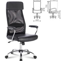 Кресло офисное BRABIX "Flight EX-540" (черное) 531850 в Режи - rezh.mebel24.online | фото 2