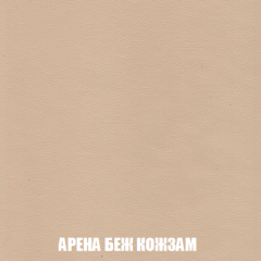 Кресло-реклайнер Арабелла (ткань до 300) Иск.кожа в Режи - rezh.mebel24.online | фото 3