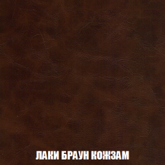 Кресло-реклайнер Арабелла (ткань до 300) Иск.кожа в Режи - rezh.mebel24.online | фото 14