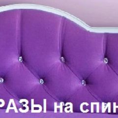 Кровать Фея 2-х спальная в Режи - rezh.mebel24.online | фото 16
