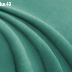 Кровать Афины Решетка+ПМ (1200) *БЕЗ ДНА в Режи - rezh.mebel24.online | фото 30