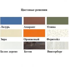 Кровать-чердак Аракс в Режи - rezh.mebel24.online | фото 3