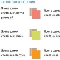 Кровать детская 2-х ярусная Юниор-1.1 (800*2000) ЛДСП в Режи - rezh.mebel24.online | фото 2