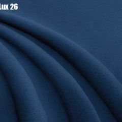 Кровать Мерида Решетка+ПМ+Дно (1200) в Режи - rezh.mebel24.online | фото 25