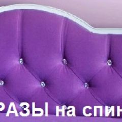 Кровать Фея 1800 с двумя ящиками в Режи - rezh.mebel24.online | фото 30