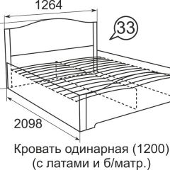 Кровать с латами Виктория 1400*2000 в Режи - rezh.mebel24.online | фото 4