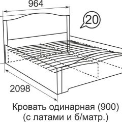 Кровать с латами Виктория 1400*2000 в Режи - rezh.mebel24.online | фото 5