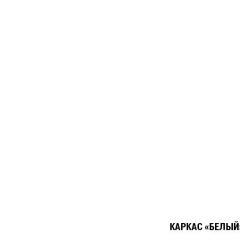 Кухонный гарнитур Амели мега прайм 1500х2700 мм в Режи - rezh.mebel24.online | фото 5