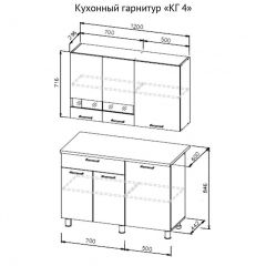 Кухонный гарнитур КГ-4 (1200) Белый/Дуб Сонома в Режи - rezh.mebel24.online | фото 3