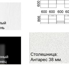 Кухонный гарнитур Кремона (3 м) в Режи - rezh.mebel24.online | фото 2