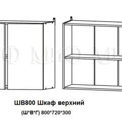 ЛИЗА-2 Кухонный гарнитур 1,6 Белый глянец холодный в Режи - rezh.mebel24.online | фото 5