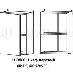 ЛИЗА-2 Кухонный гарнитур 1,7 Белый глянец холодный в Режи - rezh.mebel24.online | фото 5