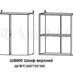 ЛИЗА-2 Кухонный гарнитур 1,8 Белый глянец холодный в Режи - rezh.mebel24.online | фото 5