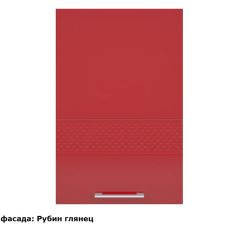 Кухонный гарнитур Люкс 2250 Рубин глянец (модульный) в Режи - rezh.mebel24.online | фото 5