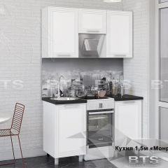 Кухонный гарнитур Монро 1.5 (Белый/MF07) в Режи - rezh.mebel24.online | фото