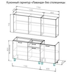 Кухонный гарнитур "Лаванда" 1700 (без столешницы) Дуб Золотой в Режи - rezh.mebel24.online | фото 2