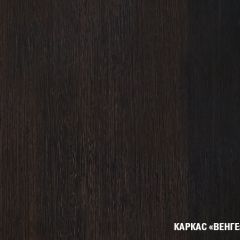 Кухонный гарнитур Равенна мега прайм 1500х2700 мм в Режи - rezh.mebel24.online | фото 4