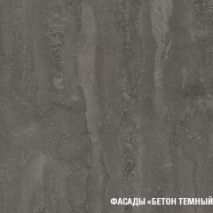 Кухонный гарнитур Сиена мега прайм 1500х2700 мм в Режи - rezh.mebel24.online | фото 7