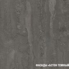 Кухонный гарнитур Сиена стандарт 1600 мм в Режи - rezh.mebel24.online | фото 7