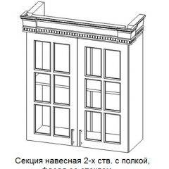 Кухонный гарнитур Верона (крем) модульная в Режи - rezh.mebel24.online | фото 11