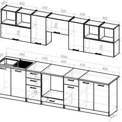 Кухонный гарнитур Виола экстра 3000 мм в Режи - rezh.mebel24.online | фото 2