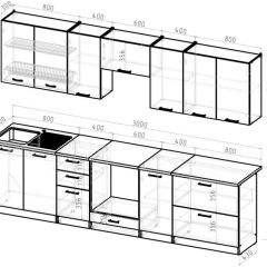 Кухонный гарнитур Янтарь 3000 мм в Режи - rezh.mebel24.online | фото 2