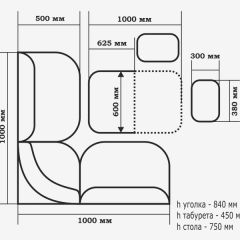 ТЮЛЬПАН МИНИ Кухонный уголок (кожзам-Борнео крем) в Режи - rezh.mebel24.online | фото 4