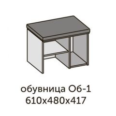 Квадро ОБ-1 Обувница (ЛДСП миндаль/дуб крафт золотой-ткань Серая) в Режи - rezh.mebel24.online | фото 2