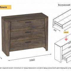 МАЛЬТА МС Спальный гарнитур (Дуб Винтерберг) в Режи - rezh.mebel24.online | фото 5