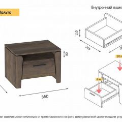 МАЛЬТА МС Спальный гарнитур (Дуб Винтерберг) в Режи - rezh.mebel24.online | фото 18