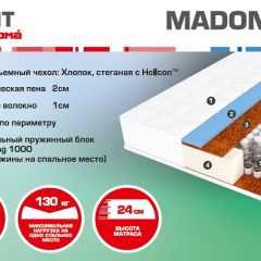 Матрас Madonna (1600*2000*240) серия HIT в Режи - rezh.mebel24.online | фото