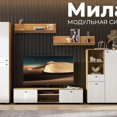 МИЛАН Гостиная (Дуб Золотой/Белый Матовый) в Режи - rezh.mebel24.online | фото