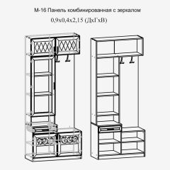 Модульная прихожая Париж  (ясень шимо свет/серый софт премиум) в Режи - rezh.mebel24.online | фото 4