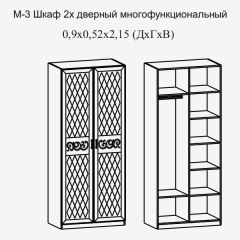 Модульная прихожая Париж  (ясень шимо свет/серый софт премиум) в Режи - rezh.mebel24.online | фото 8