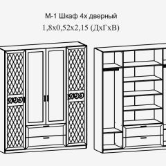 Модульная прихожая Париж  (ясень шимо свет/серый софт премиум) в Режи - rezh.mebel24.online | фото 9