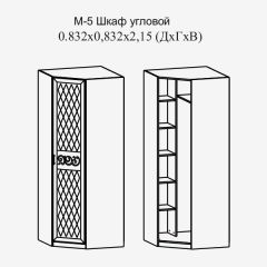 Модульная прихожая Париж  (ясень шимо свет/серый софт премиум) в Режи - rezh.mebel24.online | фото 11