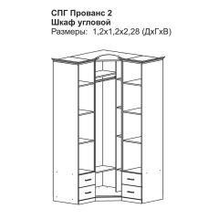 Модульная спальня Прованс-2 (Итальянский орех/Груша с платиной черной) в Режи - rezh.mebel24.online | фото 4