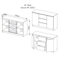 МОРИ МК 1200.3 Комод (белый) в Режи - rezh.mebel24.online | фото 2