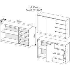 МОРИ МК 1600.1 Комод (графит) в Режи - rezh.mebel24.online | фото 3