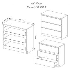 МОРИ МК 800.1 Комод (графит) в Режи - rezh.mebel24.online | фото 3