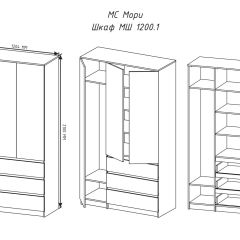 МОРИ МШ 1200.1 Шкаф (белый) в Режи - rezh.mebel24.online | фото 3