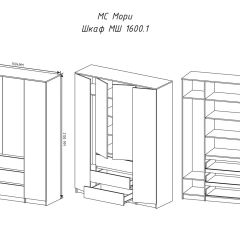 МОРИ МШ 1600.1 Шкаф (белый) в Режи - rezh.mebel24.online | фото 3