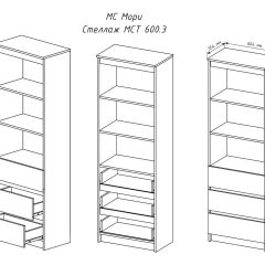 МОРИ МСТ 600.3 Стеллаж (белый) в Режи - rezh.mebel24.online | фото 3
