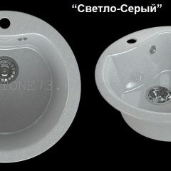 Мойка кухонная MS-3 (D470) в Режи - rezh.mebel24.online | фото 6