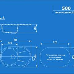 Мойка кухонная ULGRAN U-503 (750*480) в Режи - rezh.mebel24.online | фото 2
