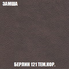 Мягкая мебель Акварель 1 (ткань до 300) Боннель в Режи - rezh.mebel24.online | фото 9