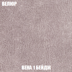 Мягкая мебель Акварель 1 (ткань до 300) Боннель в Режи - rezh.mebel24.online | фото 11