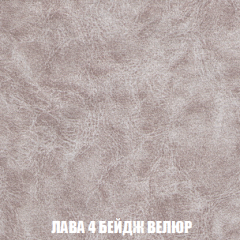 Мягкая мебель Акварель 1 (ткань до 300) Боннель в Режи - rezh.mebel24.online | фото 32