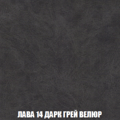 Мягкая мебель Акварель 1 (ткань до 300) Боннель в Режи - rezh.mebel24.online | фото 35