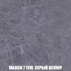 Мягкая мебель Акварель 1 (ткань до 300) Боннель в Режи - rezh.mebel24.online | фото 39